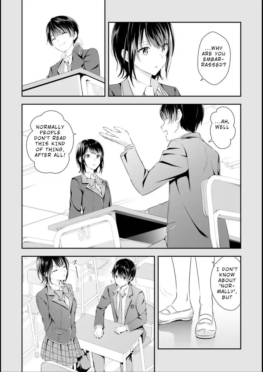 Bizarre Love Triangle Chapter 1 12